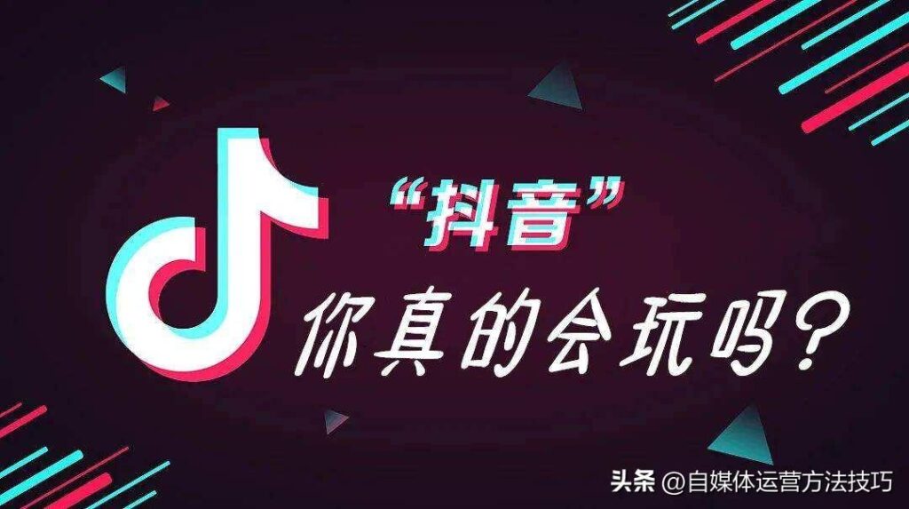 如何提升网评分数（抖音口碑分提升的技巧）