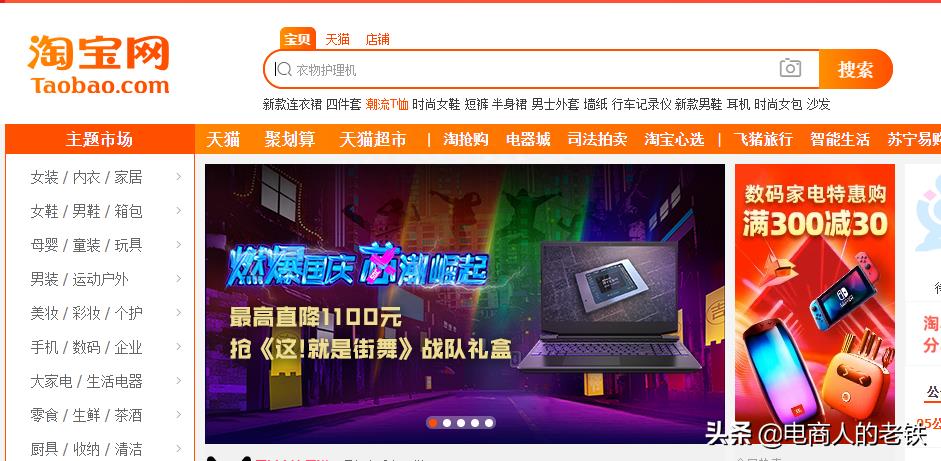 1688怎么一件代发（淘宝1688一件代发的操作流程）