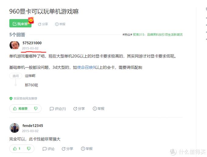 笔记本电脑京东和淘宝哪个好（小白买电脑注意事项） - 12345678
