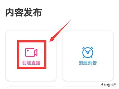怎么样开通淘宝直播 淘宝直播闪电购怎么开通？