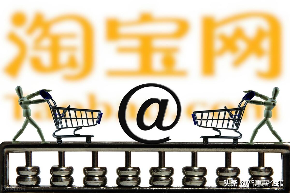 淘客佣金结算及规则是什么（商家佣金结算方法与流程）