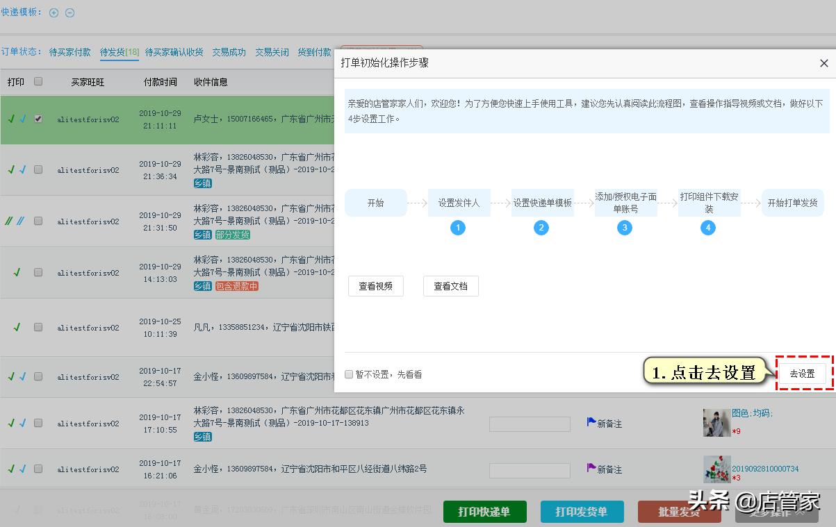淘工厂入驻条件及费用（入驻淘工厂直营店的条件）