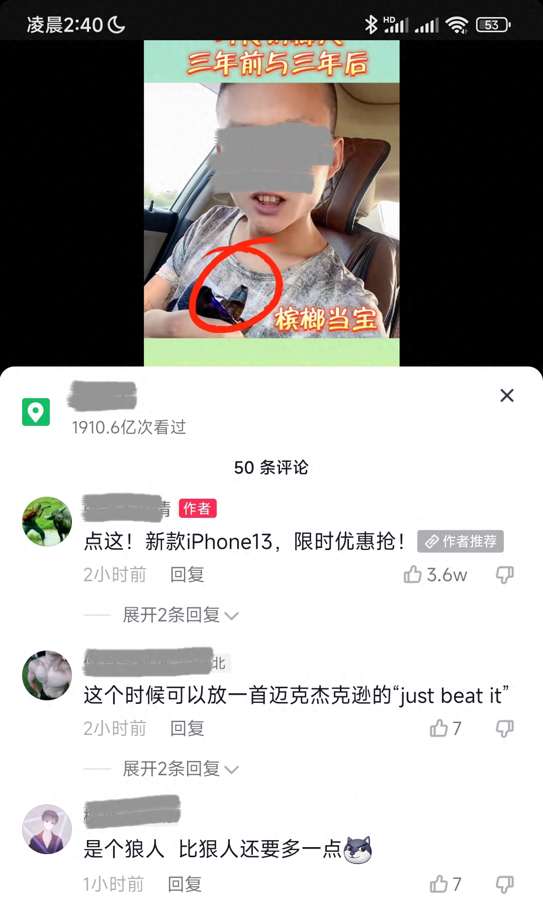 怎样把自己的产品推广（如何营销推广自己的产品）