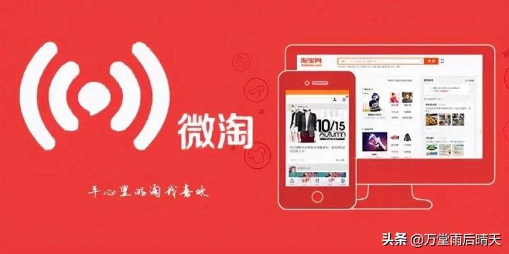 微淘和逛逛有什么区别（淘宝逛逛功能介绍）