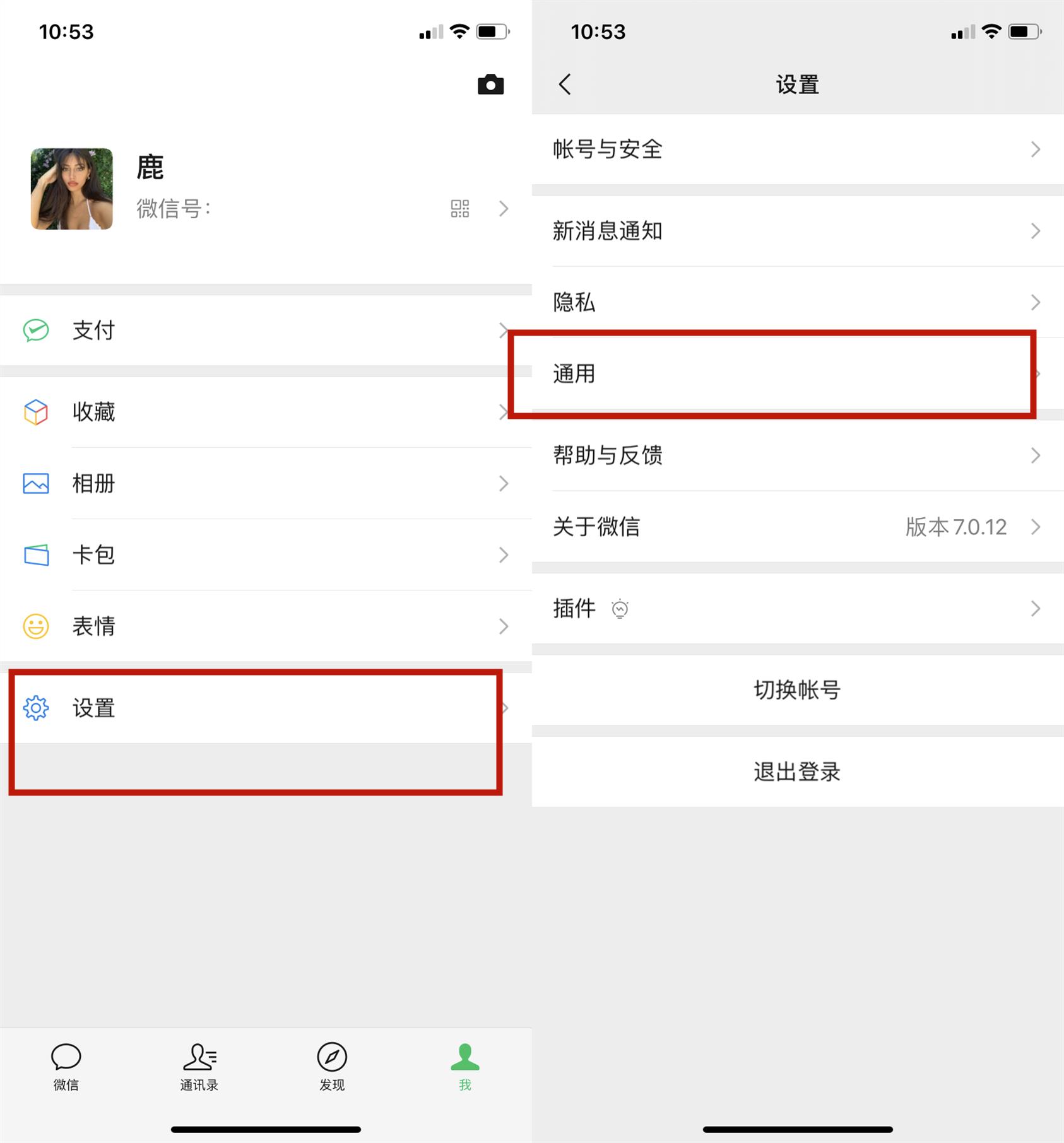 字体大小怎么调（手机上的字体可以放大）