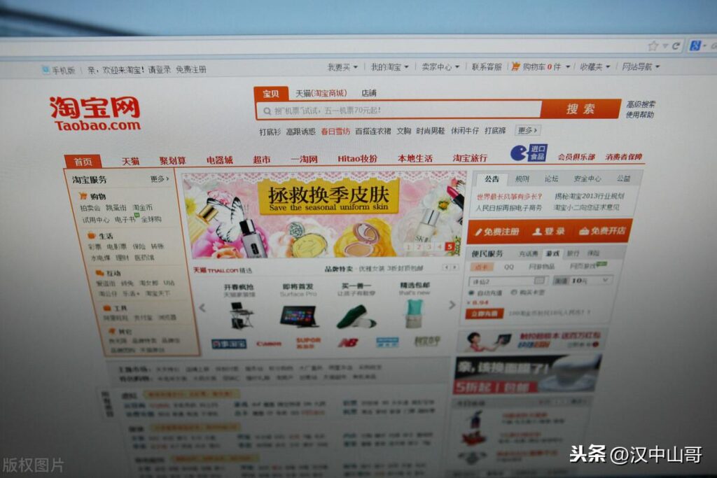 电脑打不开淘宝网页是怎么回事（淘宝主页显示服务出错的原因） - 12345678