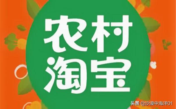 如何加入农村淘宝服务（农村淘宝官网进入入口） - 12345678