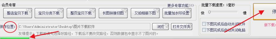 为什么淘宝评价图片传不上去（淘宝图片下载工具）