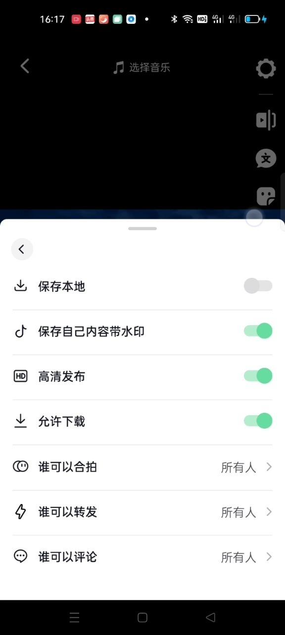 别人抖音视频不能保存本地怎么办（抖音用链接提取视频软件）