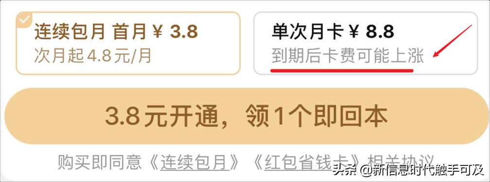 付定金可以用淘宝省钱卡吗安全吗（淘宝省钱卡使用规则） - 12345678