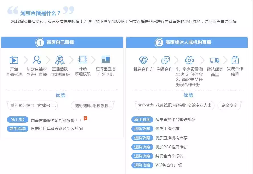 淘宝直播怎么发红包优惠券（淘宝直播优惠券弹窗设置）