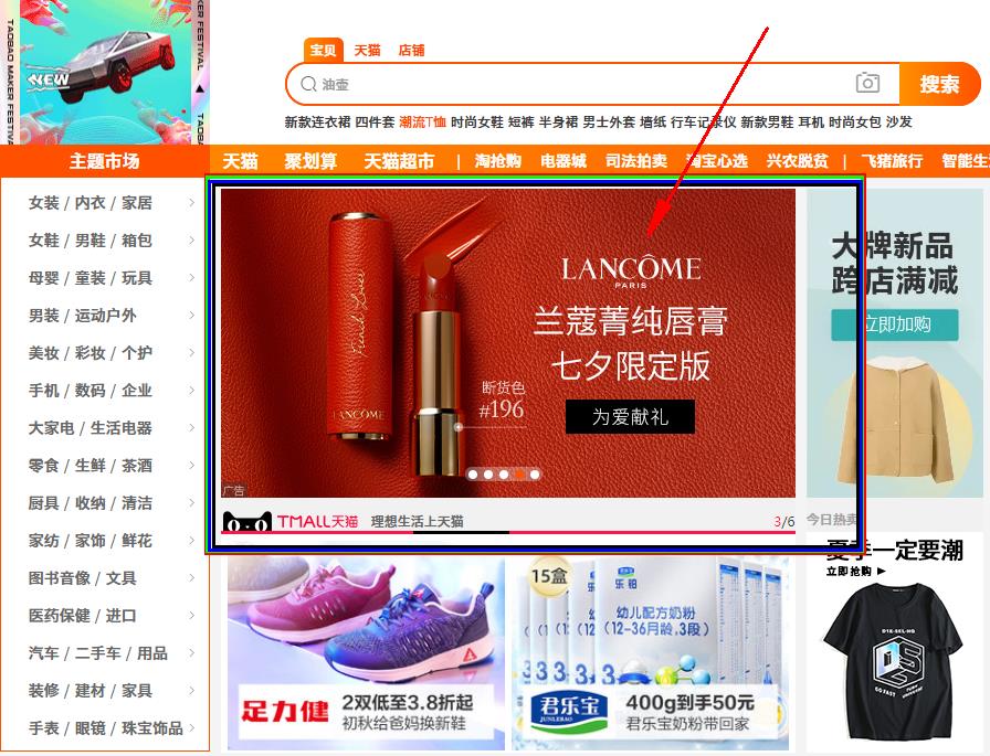 钻石展位的优势有哪些（淘宝钻展的推广方式）