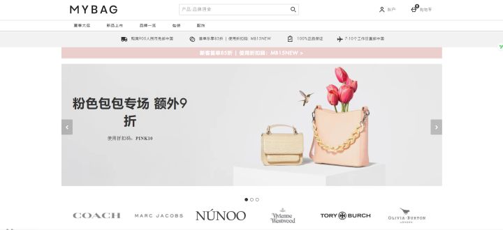 英国海淘网站推荐哪个（奢侈品直邮网站排名）