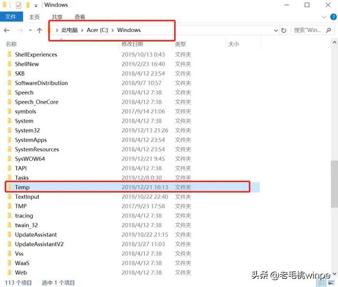 怎样删除c盘中的无用文件（快速的删除C盘中的垃圾）