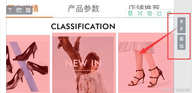 淘宝装修生成代码怎么弄（淘宝模板代码制作教程）