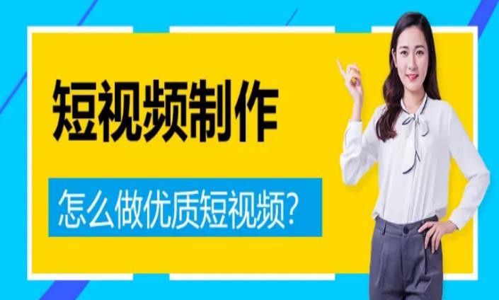 怎么做好短视频（抖音快速涨粉方法）