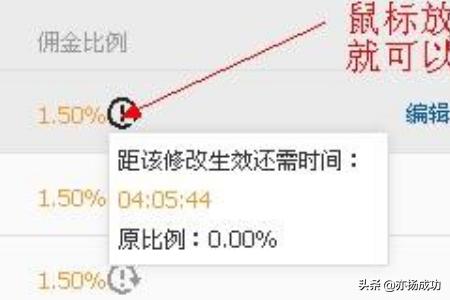 淘宝优惠券推广赚钱吗 有优惠券的商品佣金怎么算