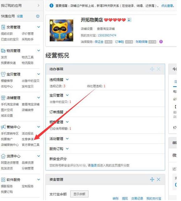 关键词搜索量查询（淘宝关键词搜索量查询工具） - 12345678