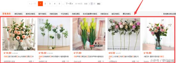淘宝直通车推广位置在哪里（分享直通车的正确玩法）