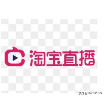 淘宝新开店铺能开通直播权限吗 淘宝直播为什么上架不了商品？