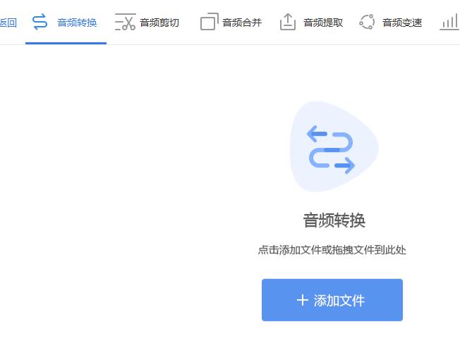 音频转码工具有哪些（转码工具）