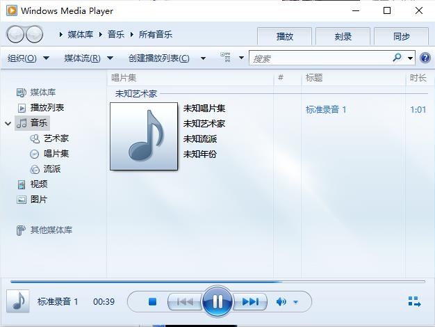 音频转格式怎么转（音频直接改后缀名能改格式吗）