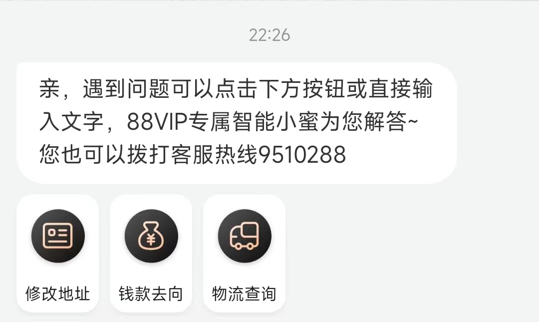 没收到货商家不退款怎么投诉（投诉淘宝店最狠的方法） - 12345678