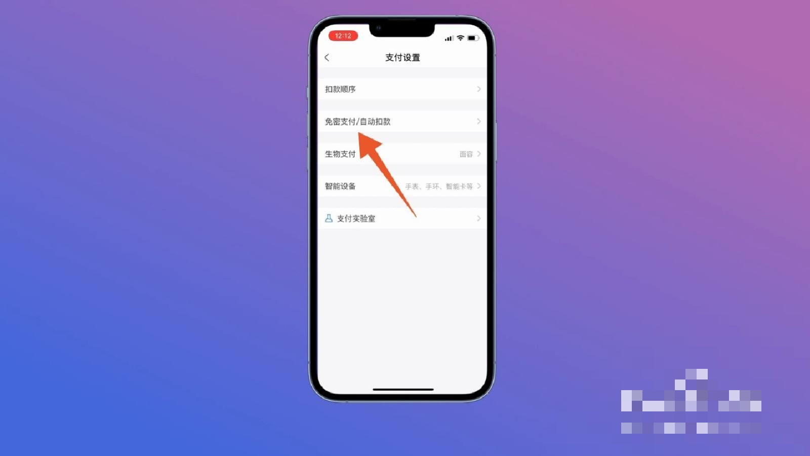 拼多多尝鲜月卡怎么关闭自动续费 拼多多省钱月卡怎么关闭自动续费？