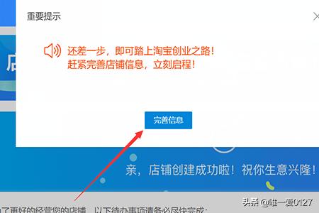 新淘宝店铺需要定期上新吗 淘宝新店促销怎么设置？