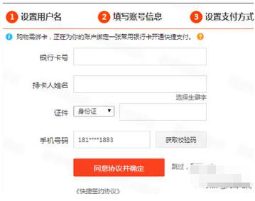 网店怎么开需要什么手续（淘宝开店基本步骤）