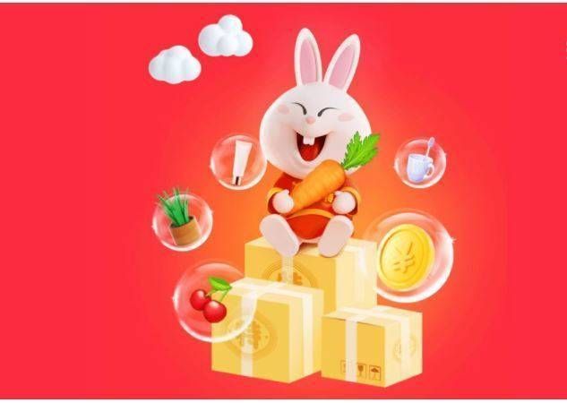 淘特商家版怎么开店流程（入驻淘特商家的条件）