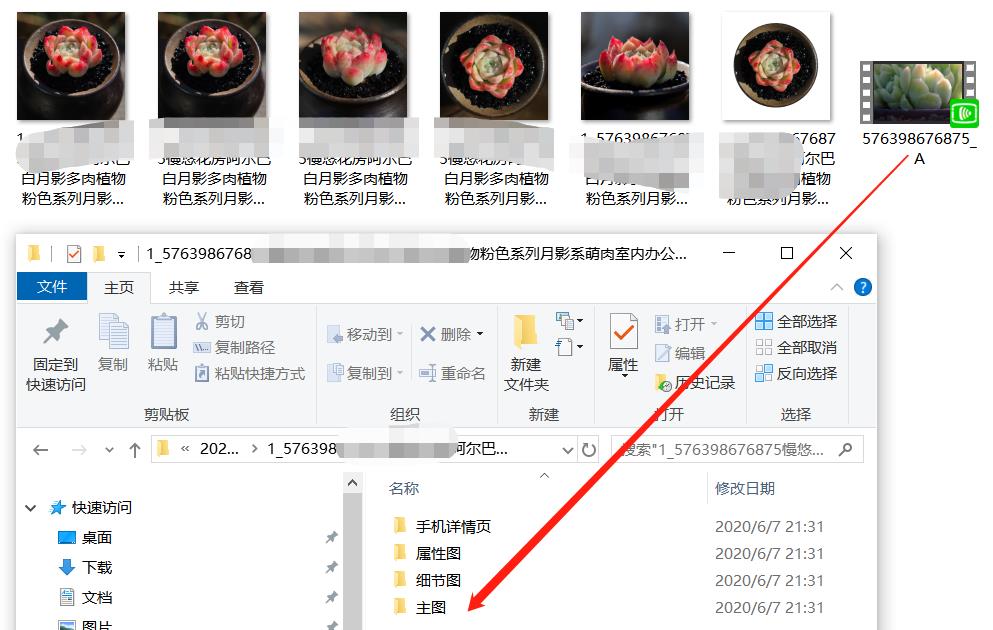 60怎么下载淘宝主图视频（宝贝主图视频批量保存方法）