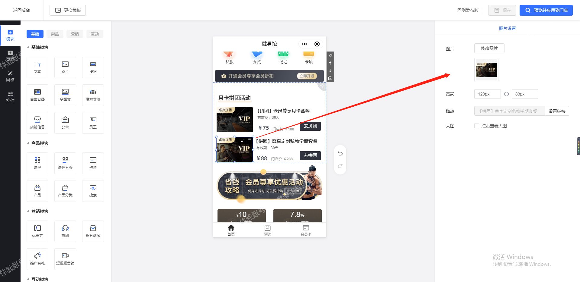店铺推广怎么做（淘宝店铺优化的方法） - 12345678