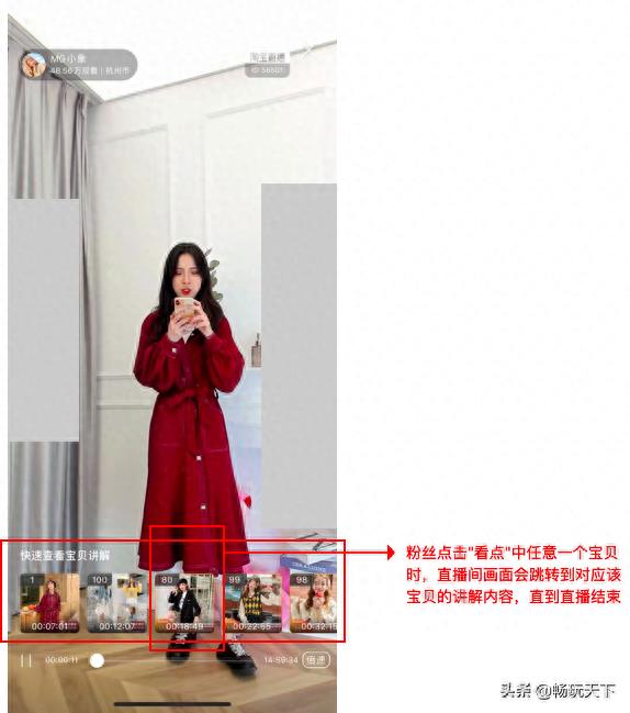 淘宝直播间怎么放视频（淘宝直播间可以放歌吗）