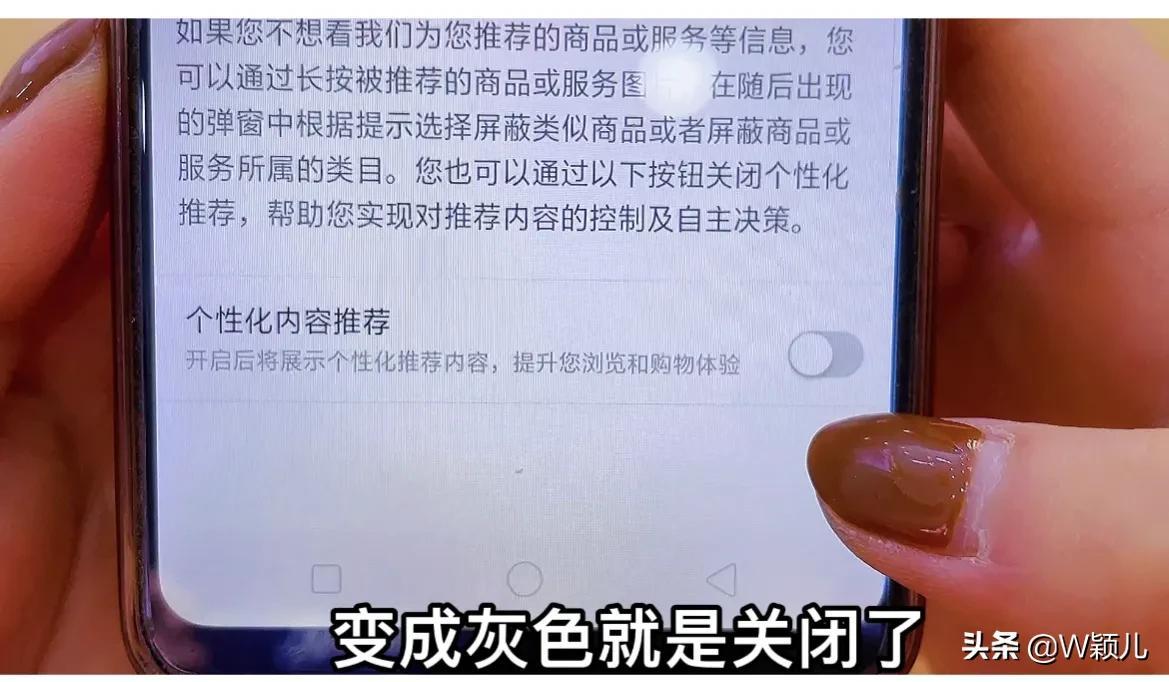 怎么关闭拼多多拼小圈（拼小圈设置方法）