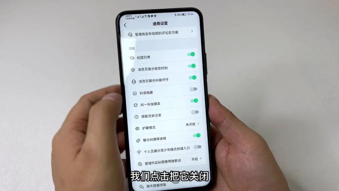 苹果手机抖音怎么清理内存空间（清除方法）