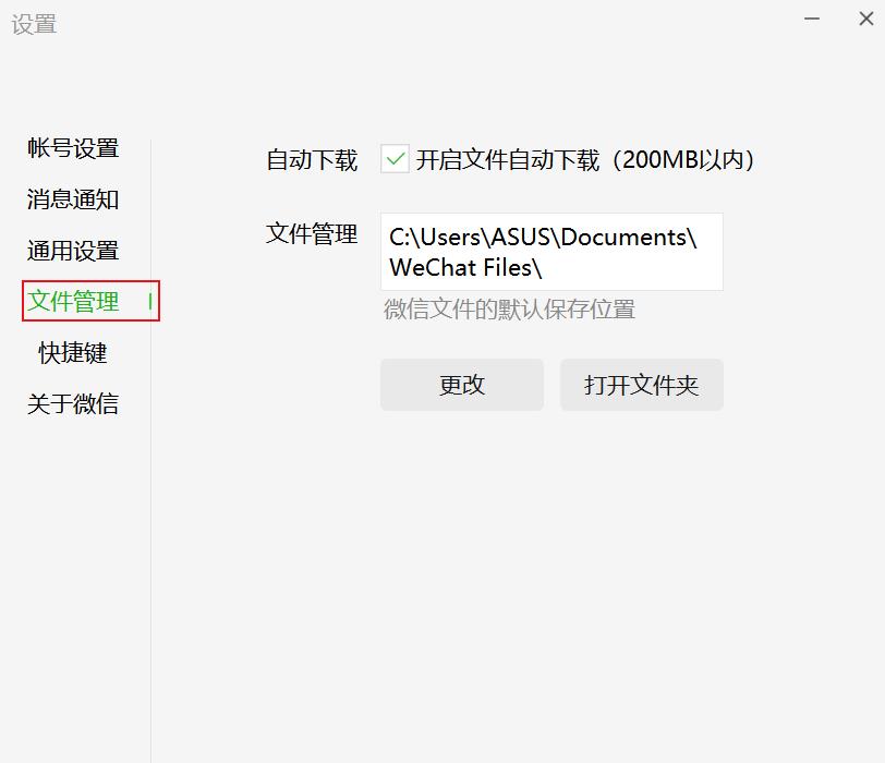 怎样清理电脑内存不足（四招教你清理电脑）