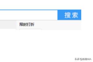 淘宝限时折扣在哪里设置 淘宝卖家限时直降怎么设置？