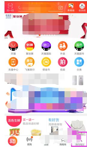 新开的淘宝网店如何才有订单 淘宝一些订单如何申请发票？