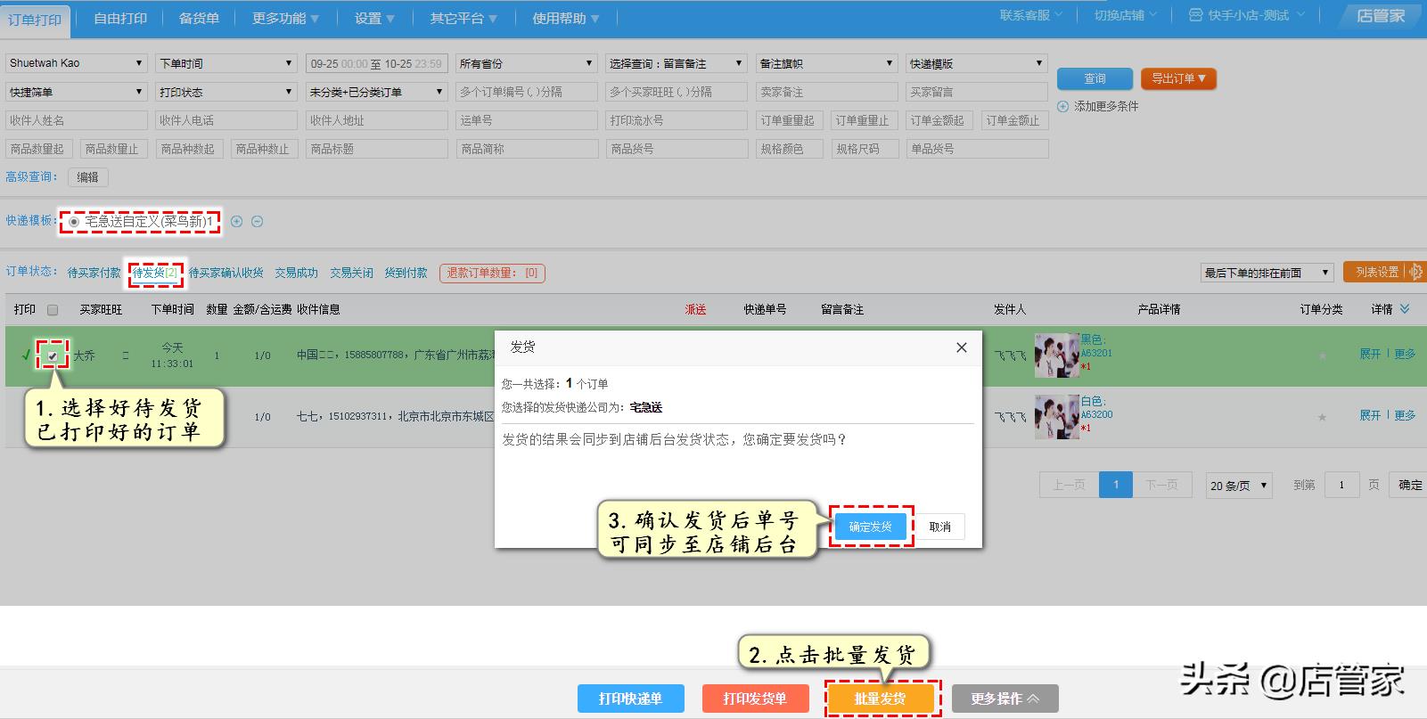 淘工厂入驻条件及费用（入驻淘工厂直营店的条件）