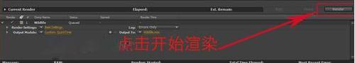 ae如何导出视频文件（ae渲染导出mp4视频）
