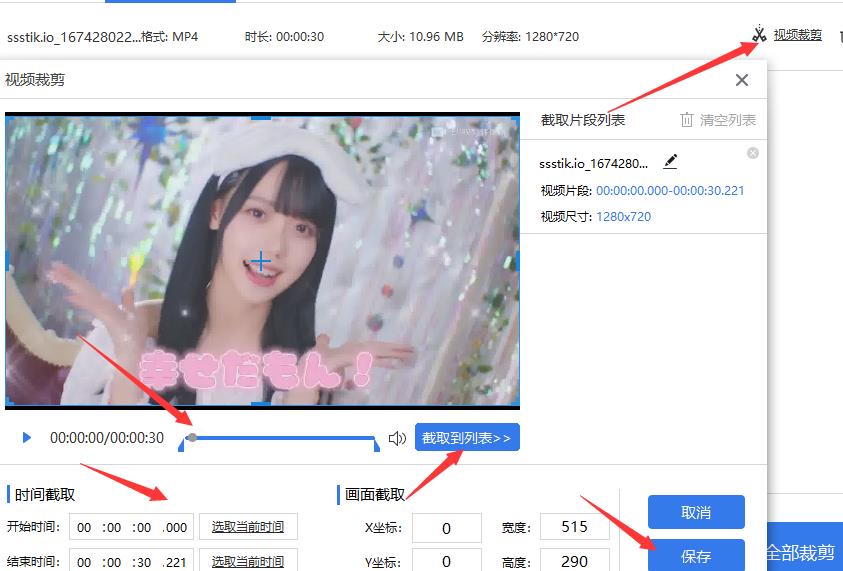 修视频用什么软件最好（修视频的app哪个好）