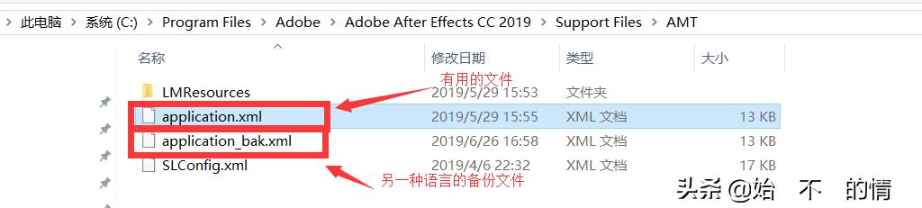 ae改成英文版没有权限（ae切换成英文版的教学）