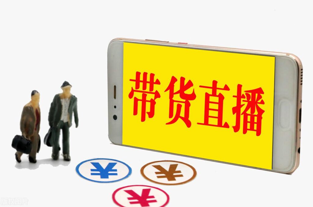 抖音直播和淘宝直播哪个好做（关于淘宝抖音直播的流量分析） - 12345678