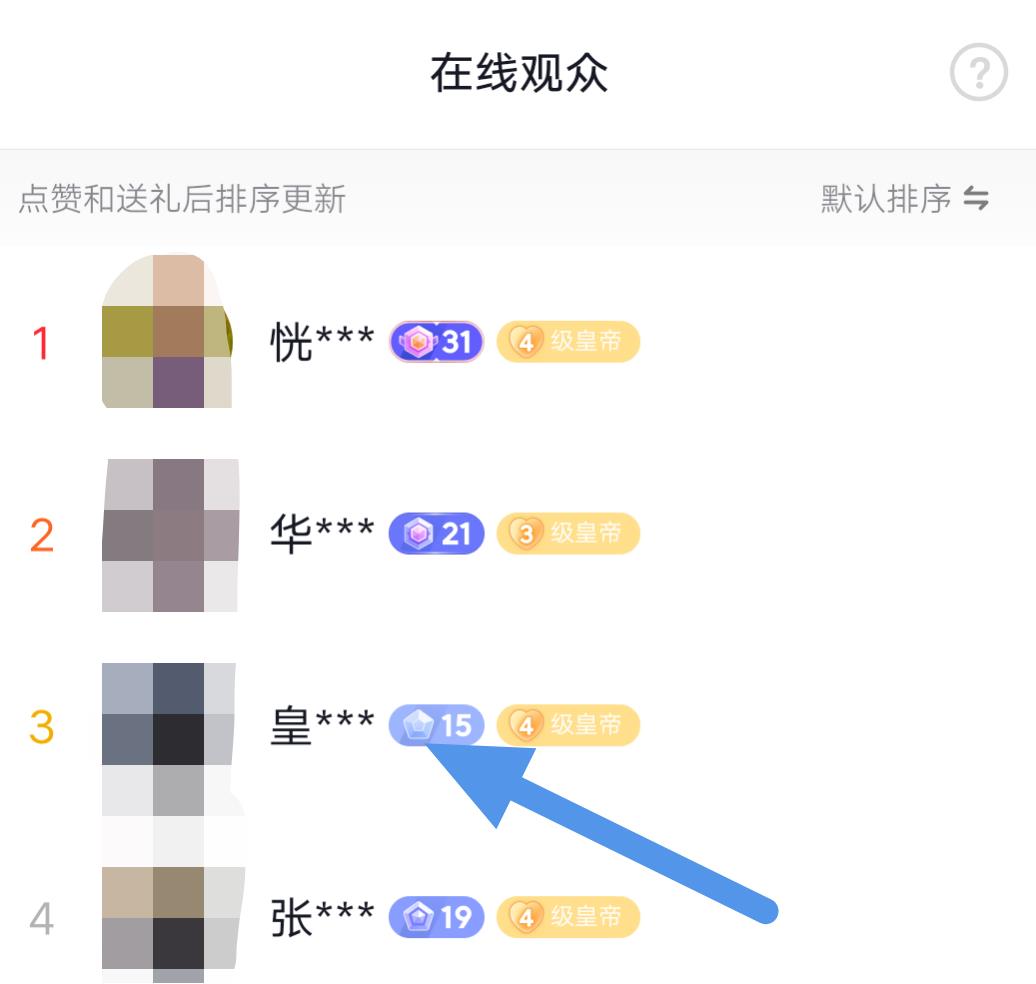 抖音一个号多少钱（抖音怎么看别人刷了多少钱啊？）