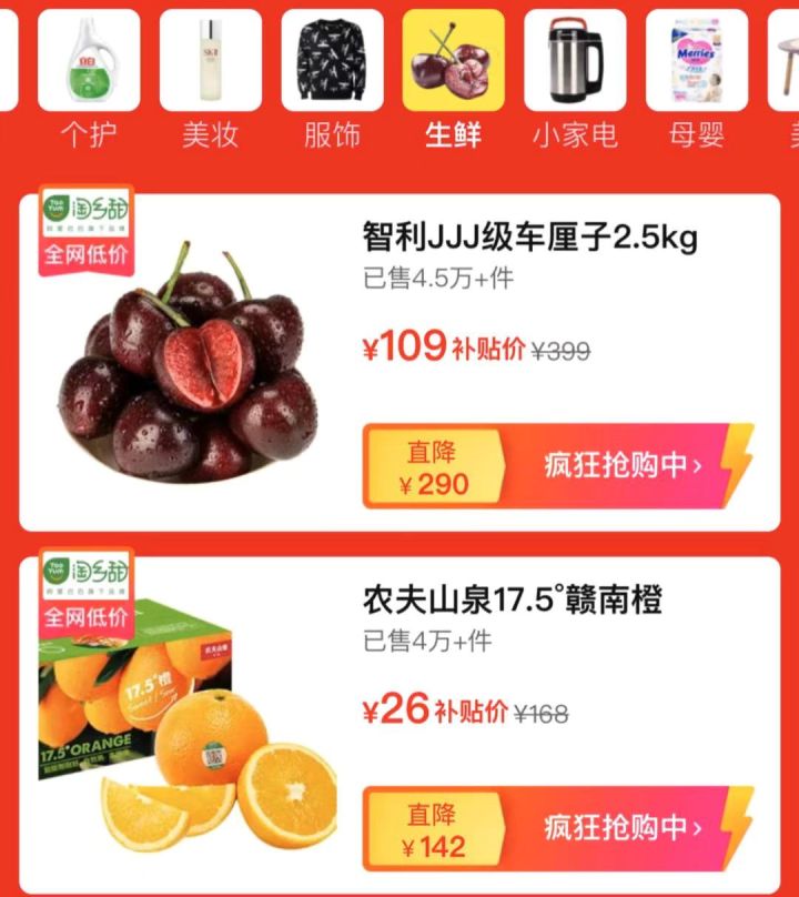 聚划算百亿补贴可以用红包吗（淘宝聚划算百亿补贴技巧） - 12345678
