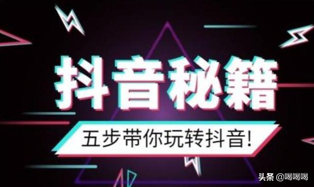 抖音一天发几个作品好（抖音一天发多少视频合适？）