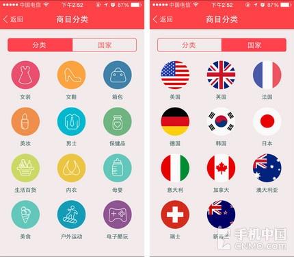 海外代购哪个app好一点（网购必备海淘App推荐） - 12345678