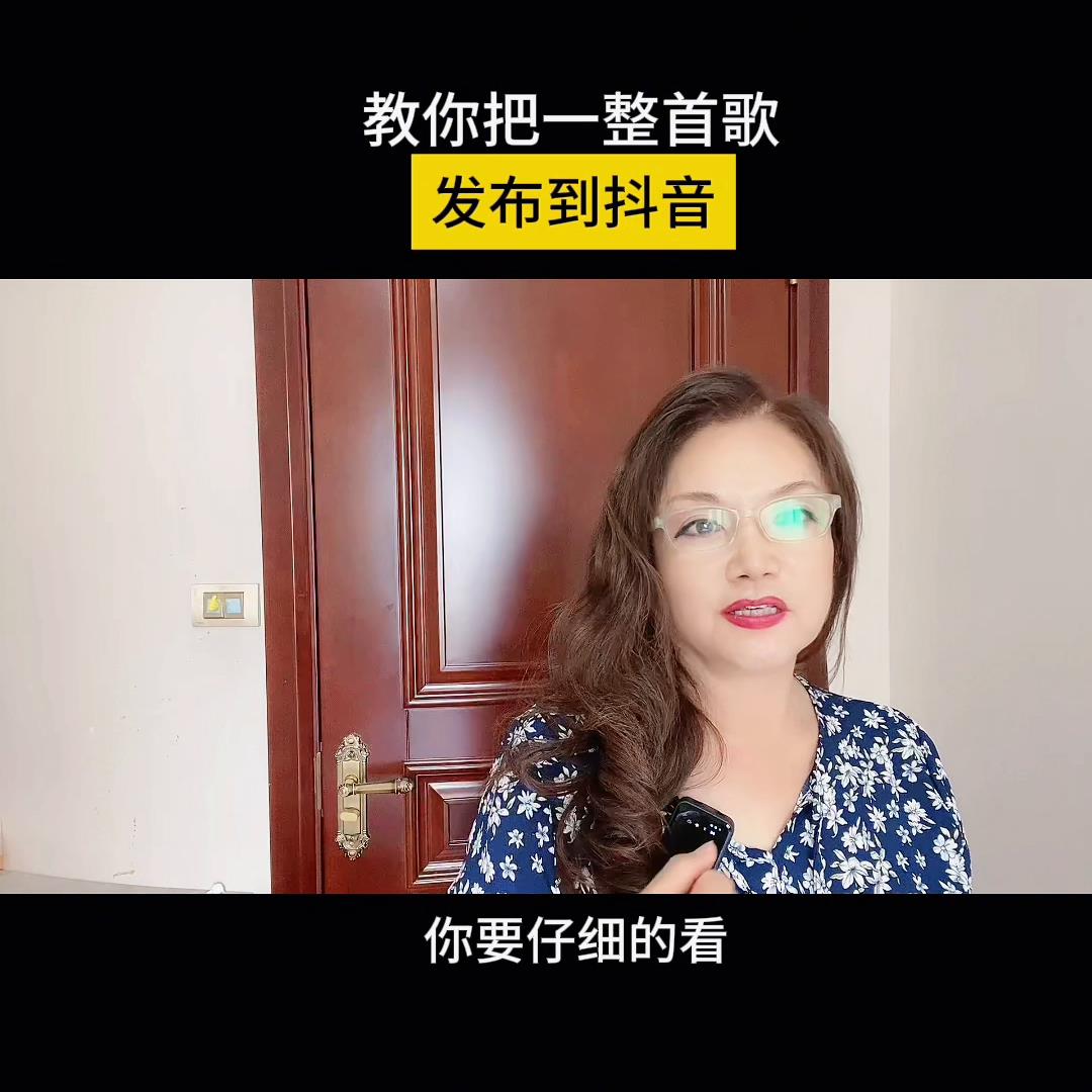 抖音怎么录歌发作品（教你如何制作）