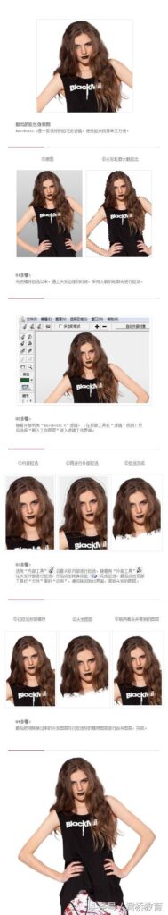 上传淘宝后主图显示不全怎么办（淘宝宝贝主图不显示的原因） - 12345678